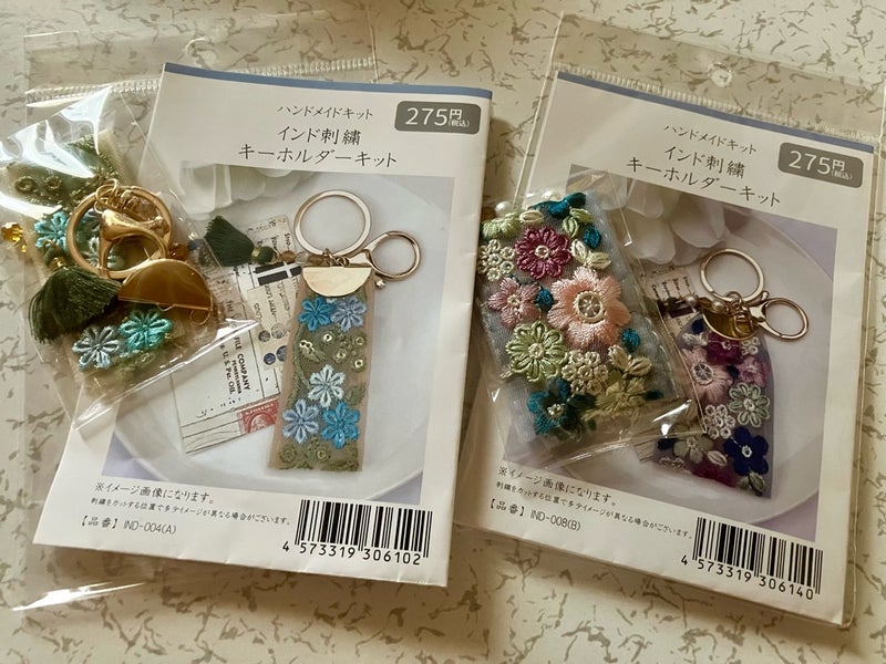 ワッツで販売している、インド刺繍のキーホルダーキット