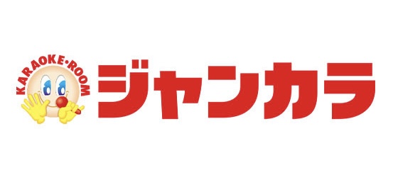結構な頻度で行くカラオケ店、ジャンカラ。