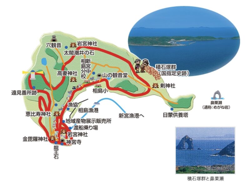 福岡・相島の観光マップ。四季を通じていろんな風景を楽しむことができます。