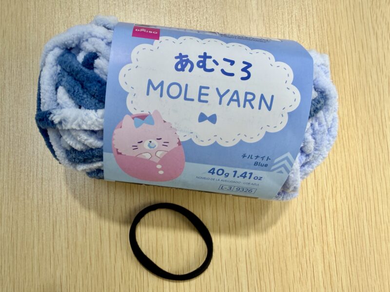 今回シュシュを作るために用意した材料の毛糸とヘアゴム。ものすごくシンプルです。