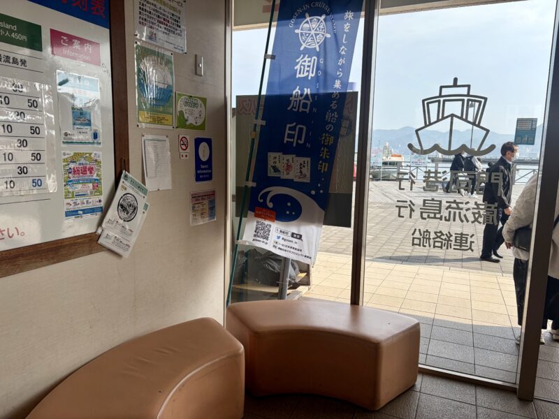 唐戸ターミナル待合室の様子