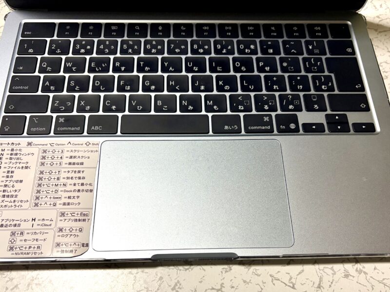 今の自分のパソコン。