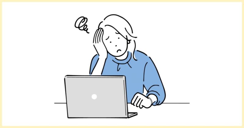 他のブログと自分の記事を比べて悩む女性