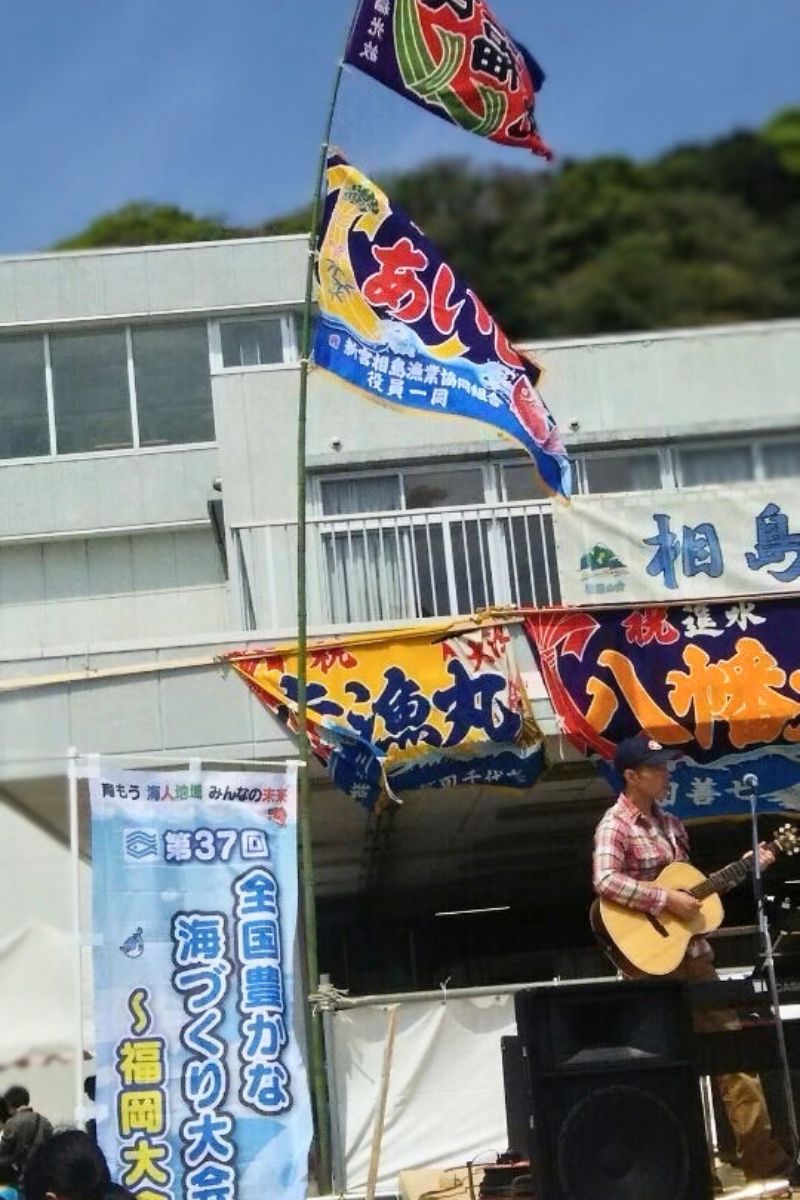 【福岡・相島】2017年相島フェスタの写真