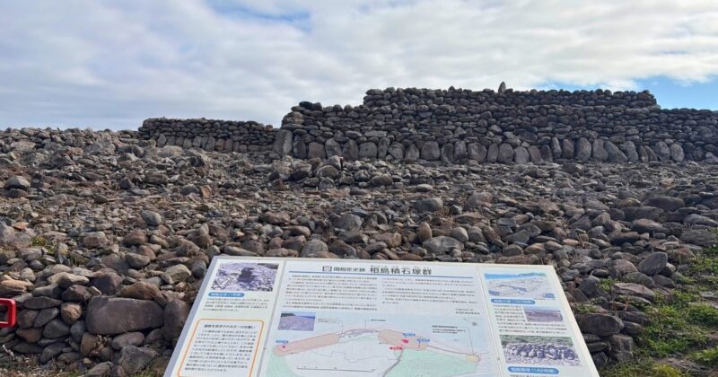 玄界灘を背景に広がる相島の積石塚群