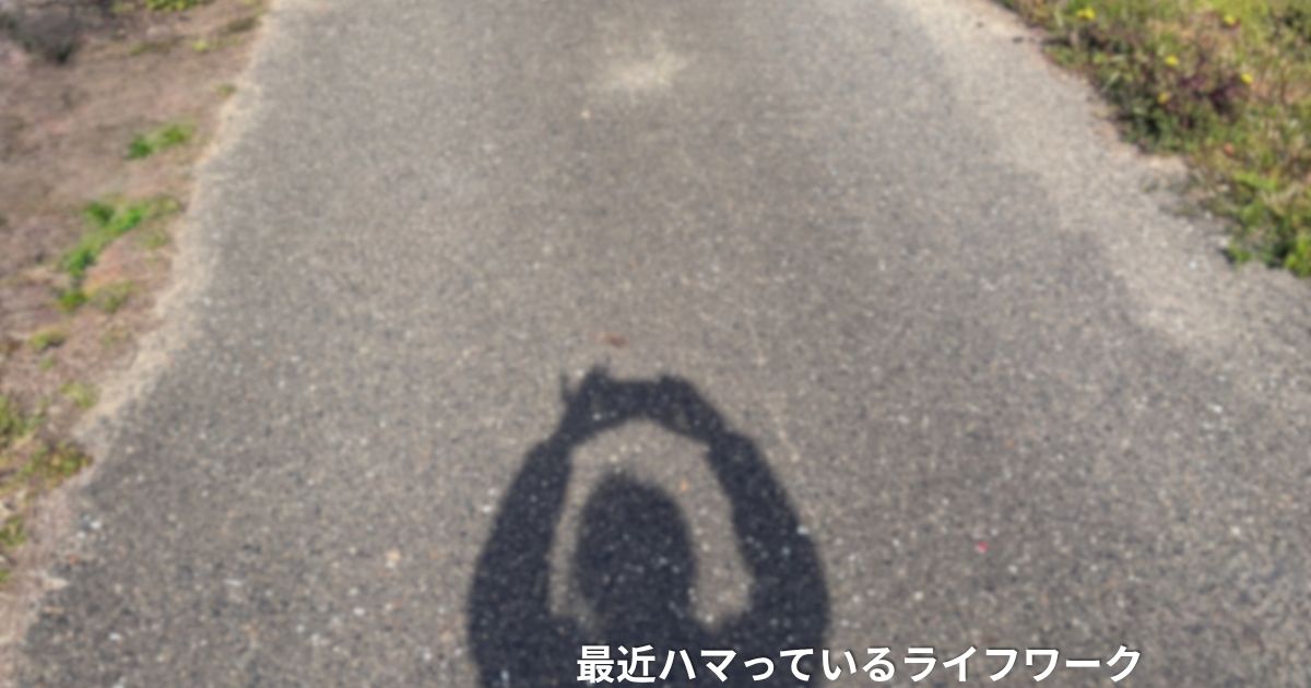 路地を散歩しながらスマホ撮影のアイキャッチ