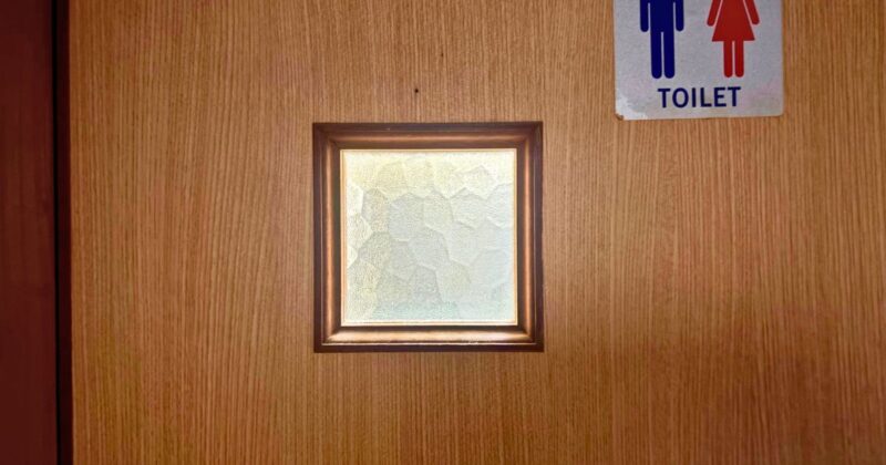 昭和ガラス「石目」を使用したトイレの小窓