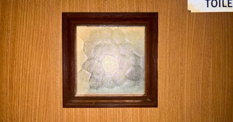 自宅トイレで現役の昭和型板ガラス「石目」