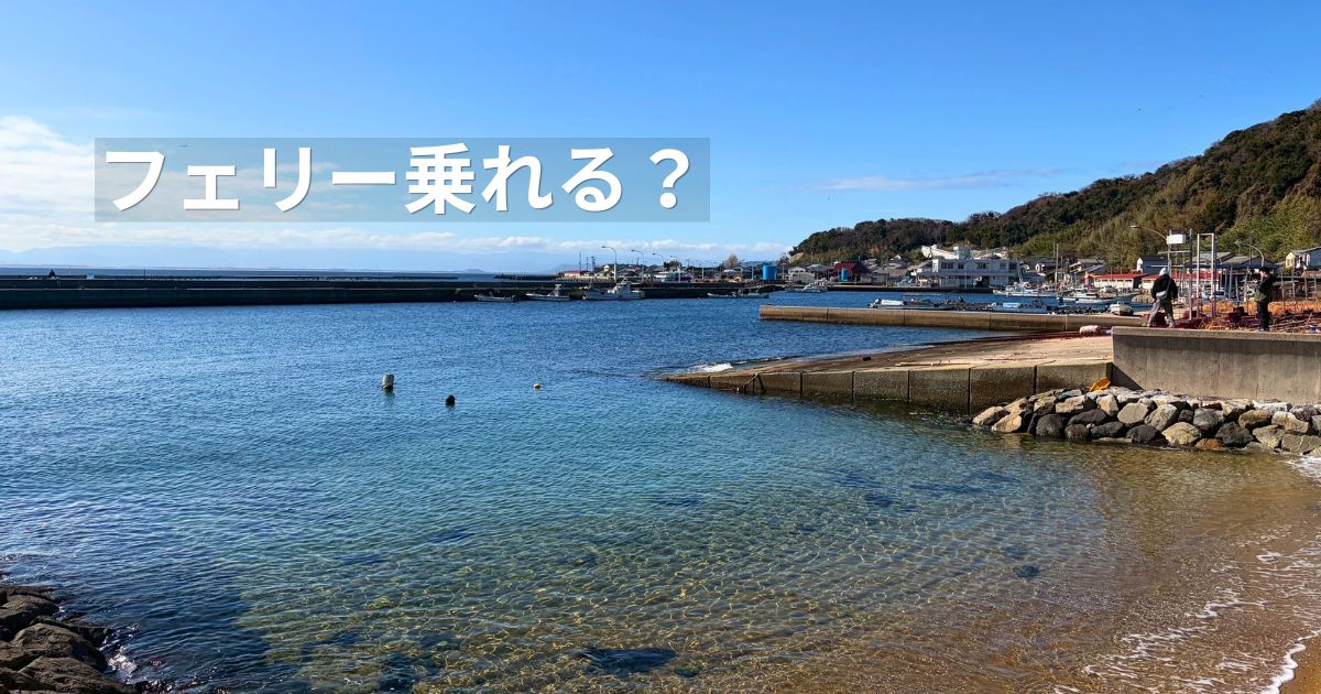 【福岡・相島】海辺　アイキャッチ用