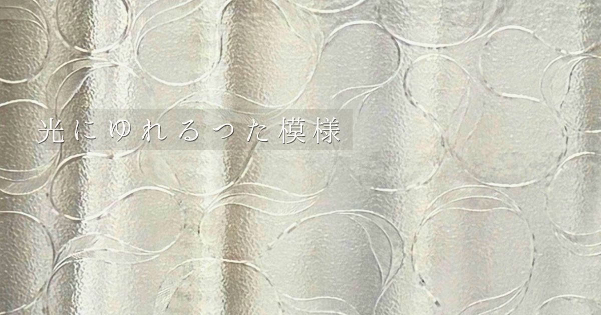 昭和ガラス「つた」アイキャッチ用