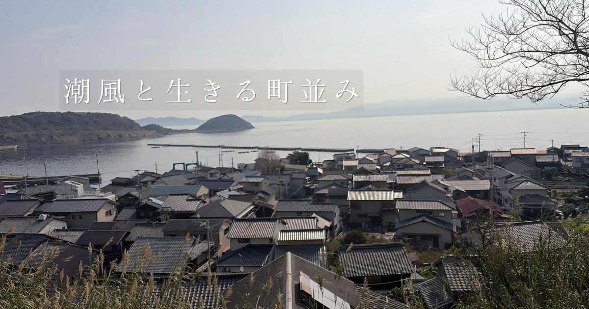 相島の街並みアイキャッチ用202604使用