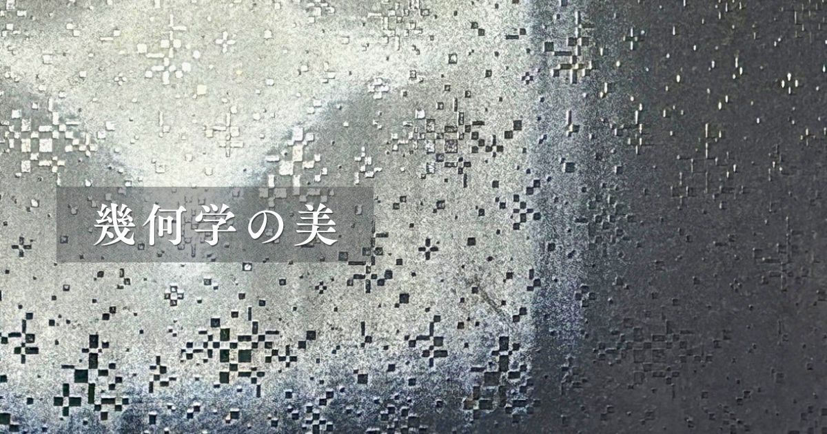 昭和型板ガラス「古都」アイキャッチ用