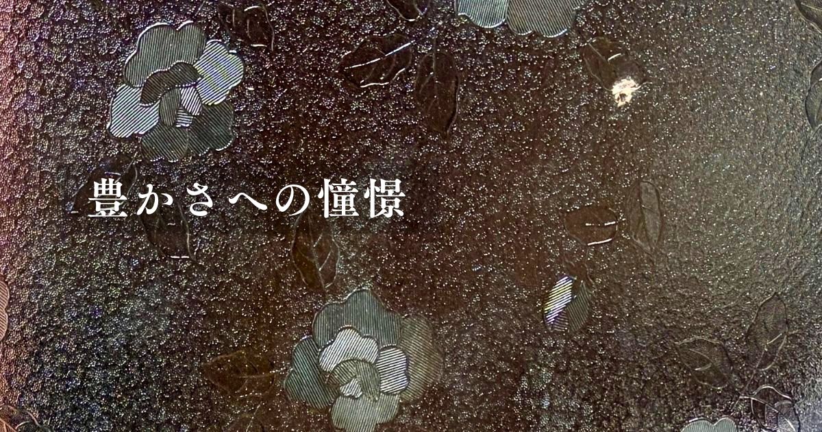 昭和型板ガラス「ばら」アイキャッチ用