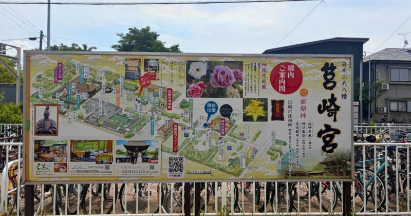 福岡市東区、市営地下鉄箱崎宮前の看板。2026年5月撮影