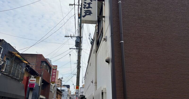 【福岡・美野島】どちらかというと住吉。2026年撮影