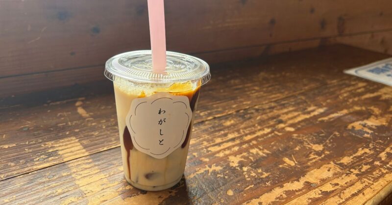 福岡県新宮町相島　道の駅あいのしまで販売している和スイーツ、豆乳黒糖わらび餅2026年7月撮影